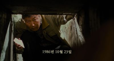 Still from Memories of Murder (2003) that has been tagged with: titles