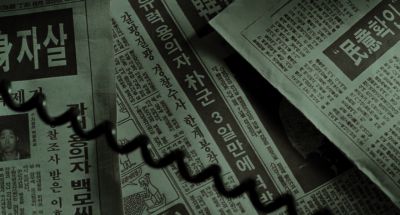 Still from Memories of Murder (2003) that has been tagged with: newspaper