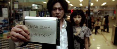 Still from Oldboy (2003) that has been tagged with: grocery store